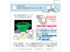 ENJOY MATHEMATICS in 3D